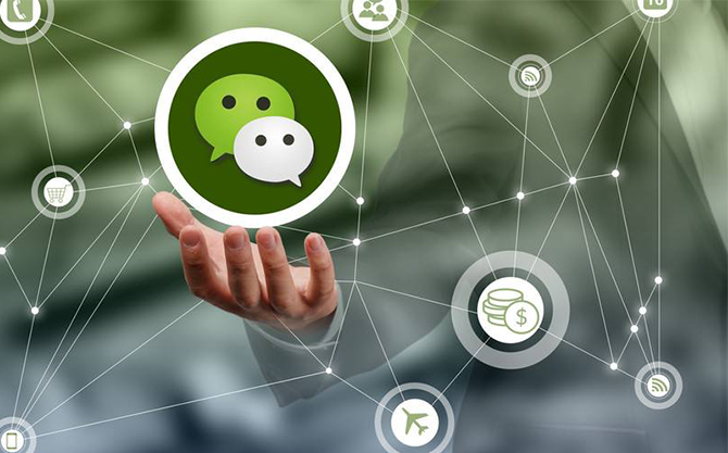 五龙口镇浅析微信开发可以为企业带来的几个作用