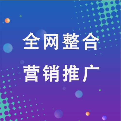 五龙口镇企业网络推广老是没有客户的原因是什么呢