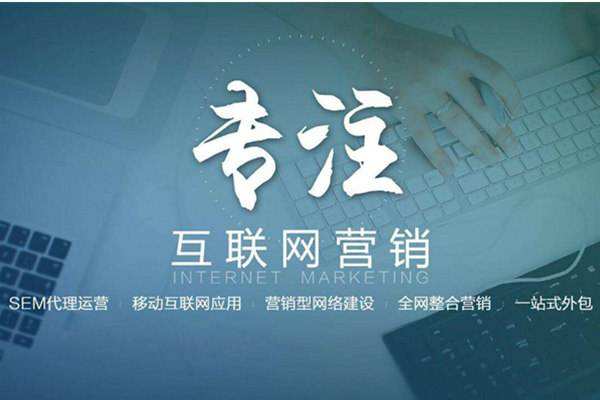 五龙口镇电商行业做网络推广需要具备的条件有哪些