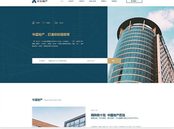 五龙口镇华盛地产，打造你的理想窝